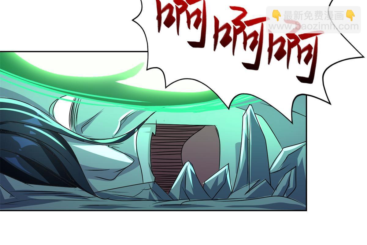 225 魔头身死-第230话