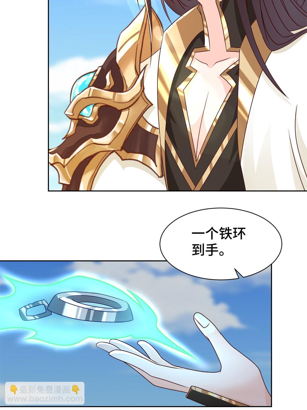 225 魔头身死-第230话