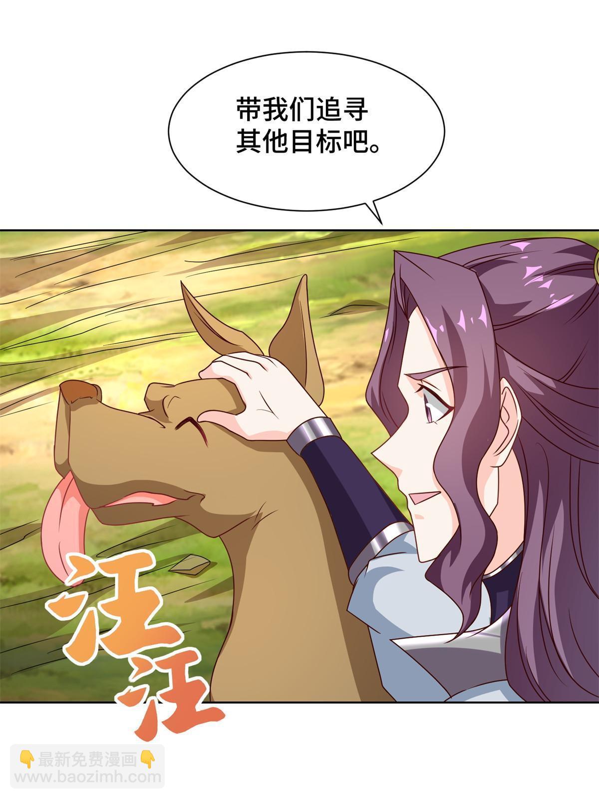 225 魔头身死-第230话
