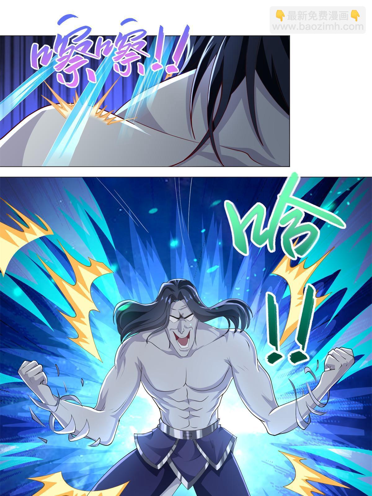 225 魔头身死-第230话