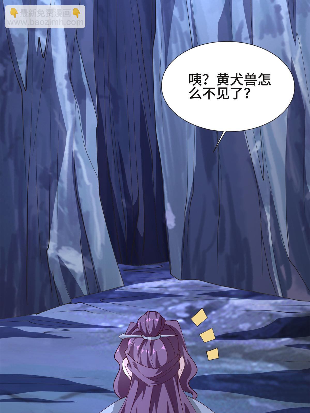 225 魔头身死-第230话