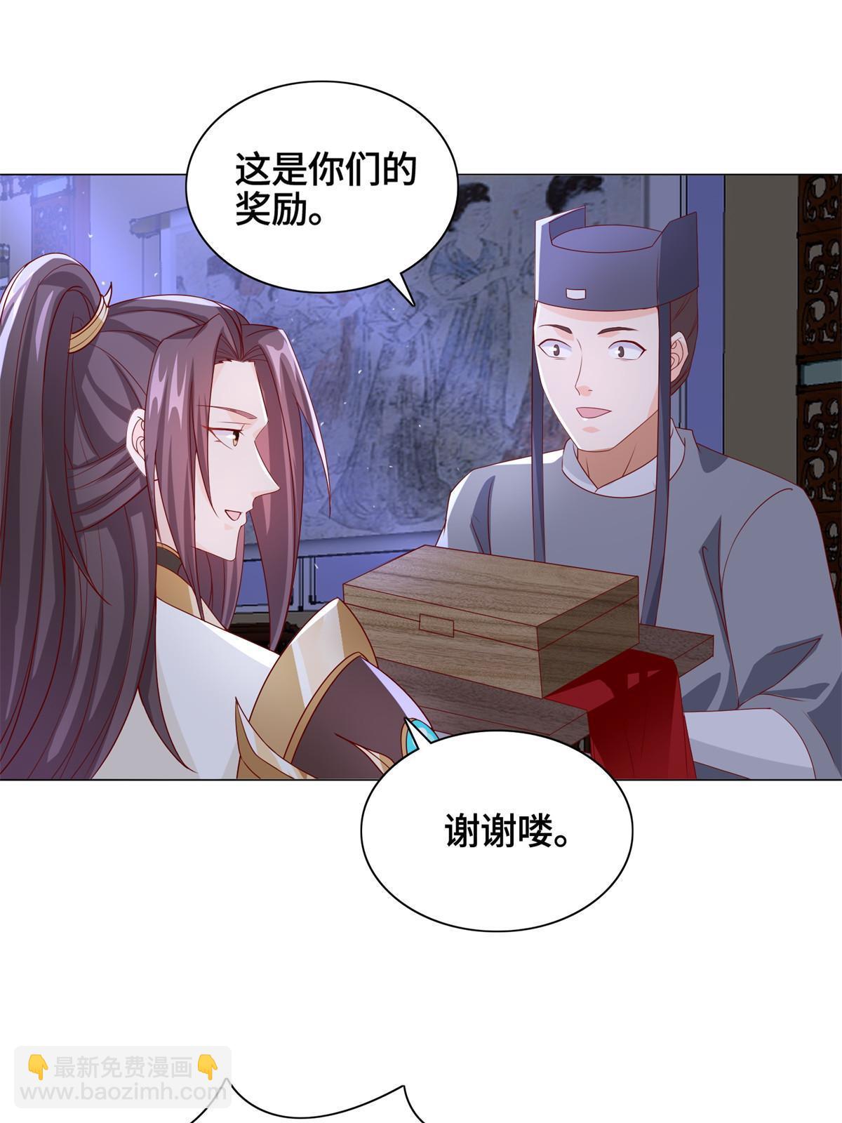 227 人是我杀的-第232话