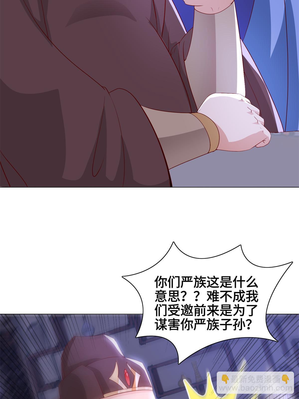 227 人是我杀的-第232话