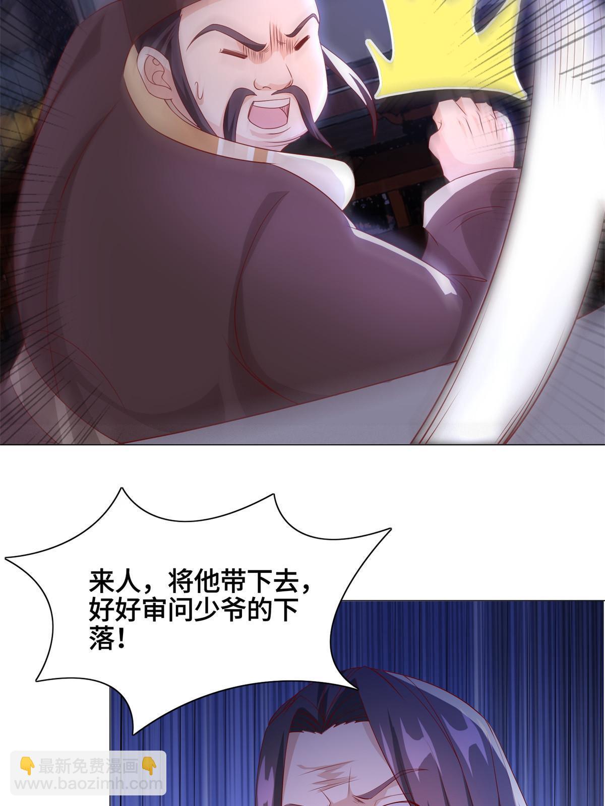 227 人是我杀的-第232话