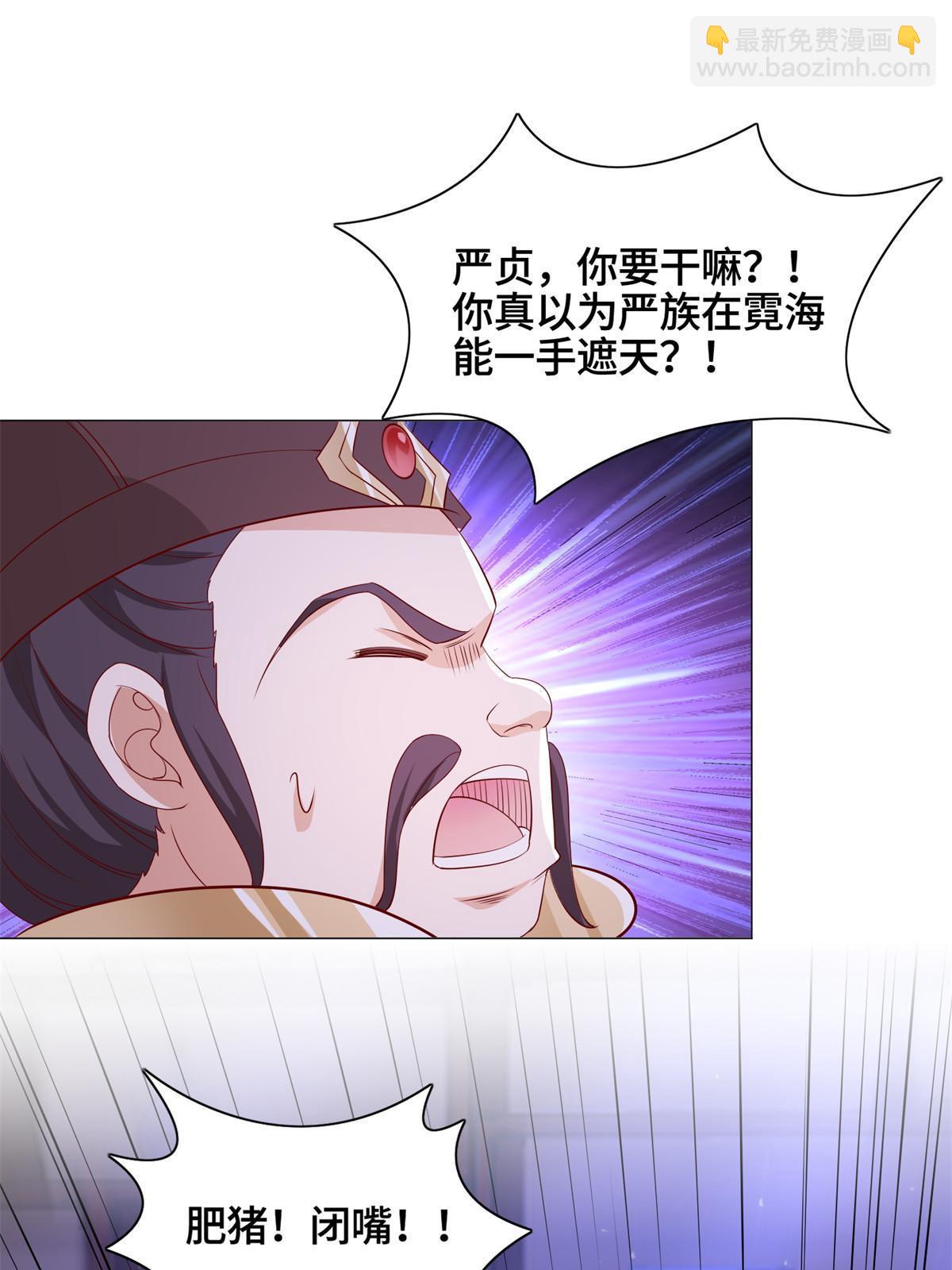 227 人是我杀的-第232话