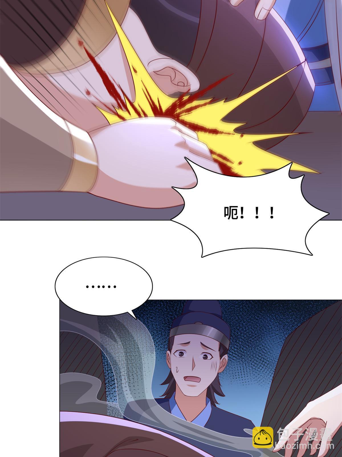 227 人是我杀的-第232话