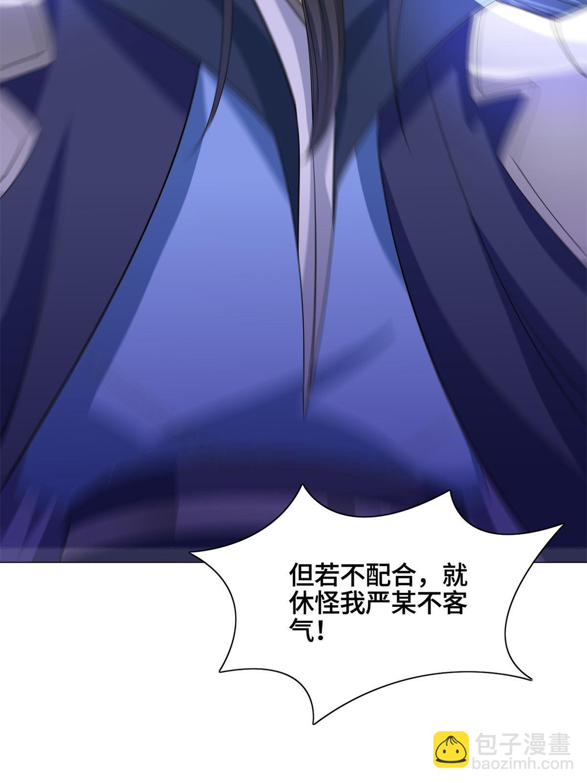 227 人是我杀的-第232话