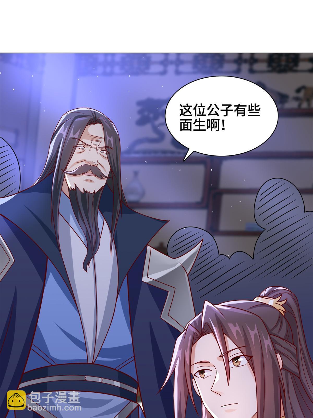 227 人是我杀的-第232话