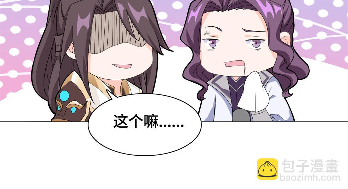 227 人是我杀的-第232话
