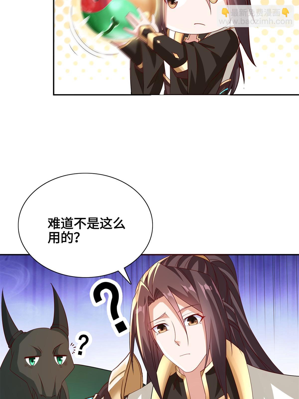 229 巫毒潮汐-第234话