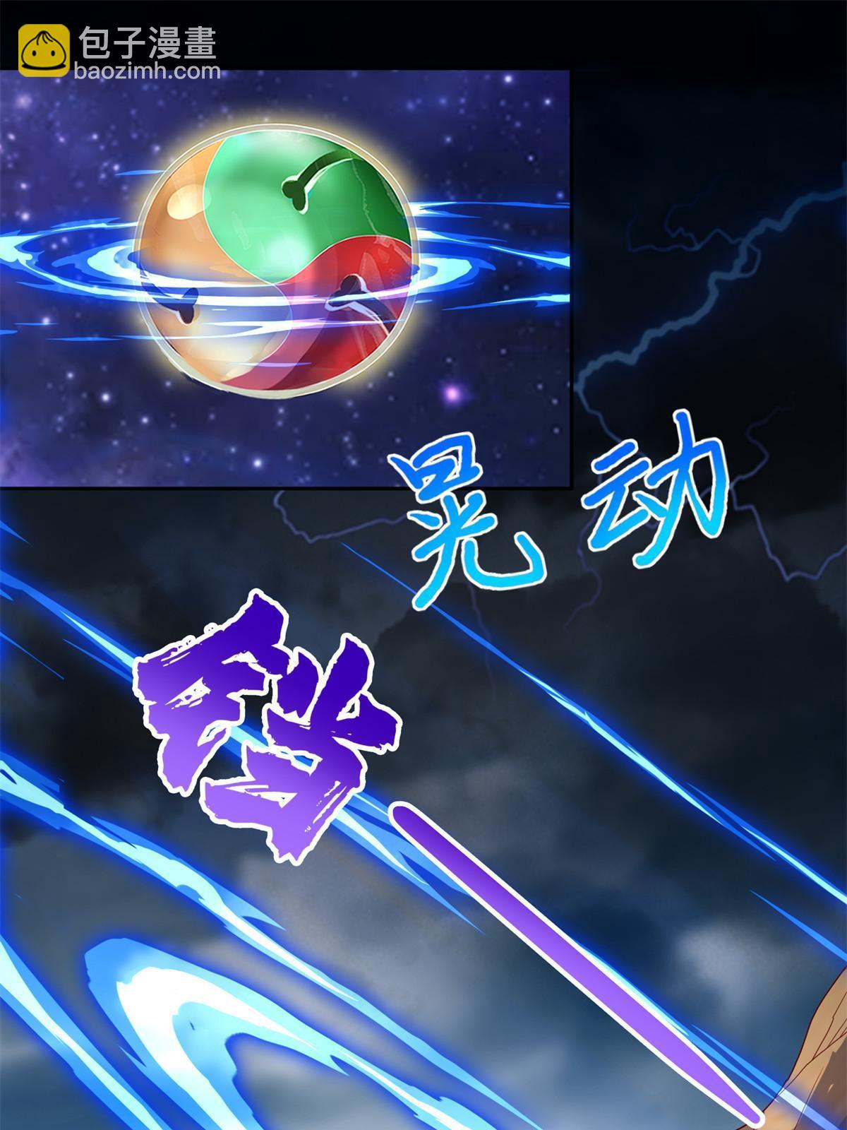 229 巫毒潮汐-第234话