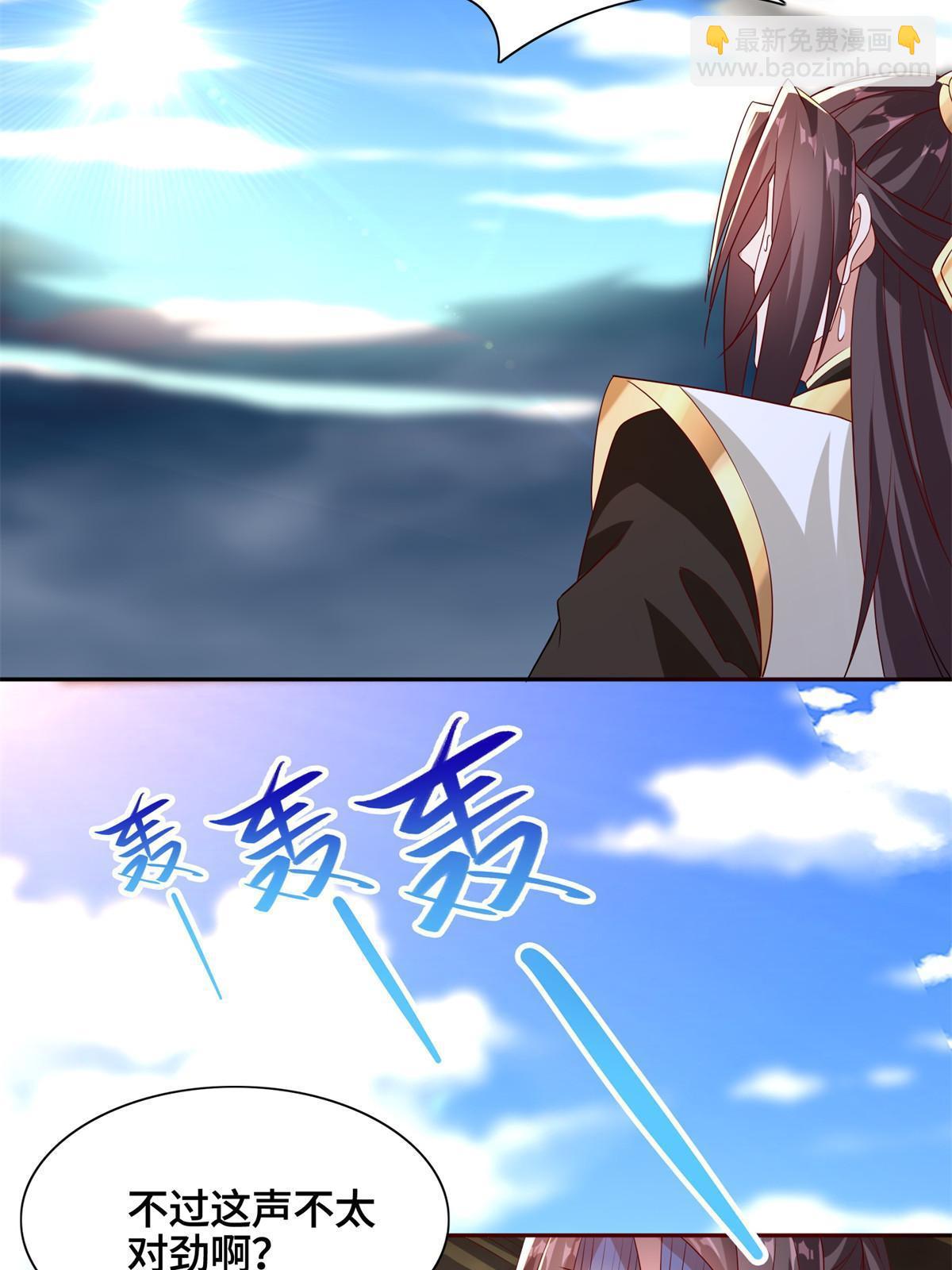 229 巫毒潮汐-第234话