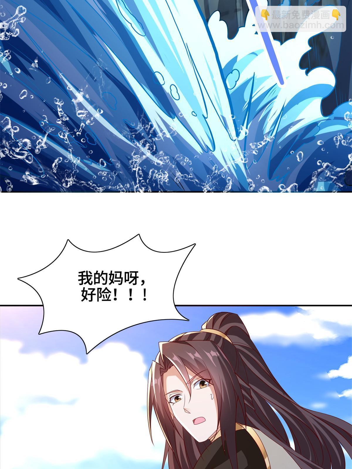 229 巫毒潮汐-第234话