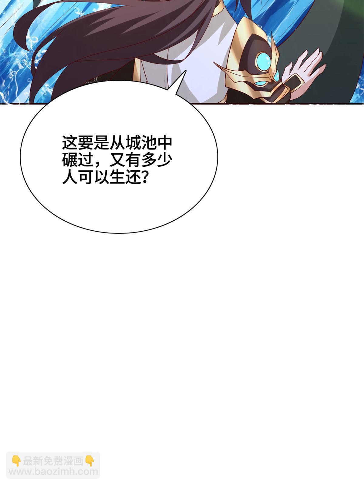 229 巫毒潮汐-第234话