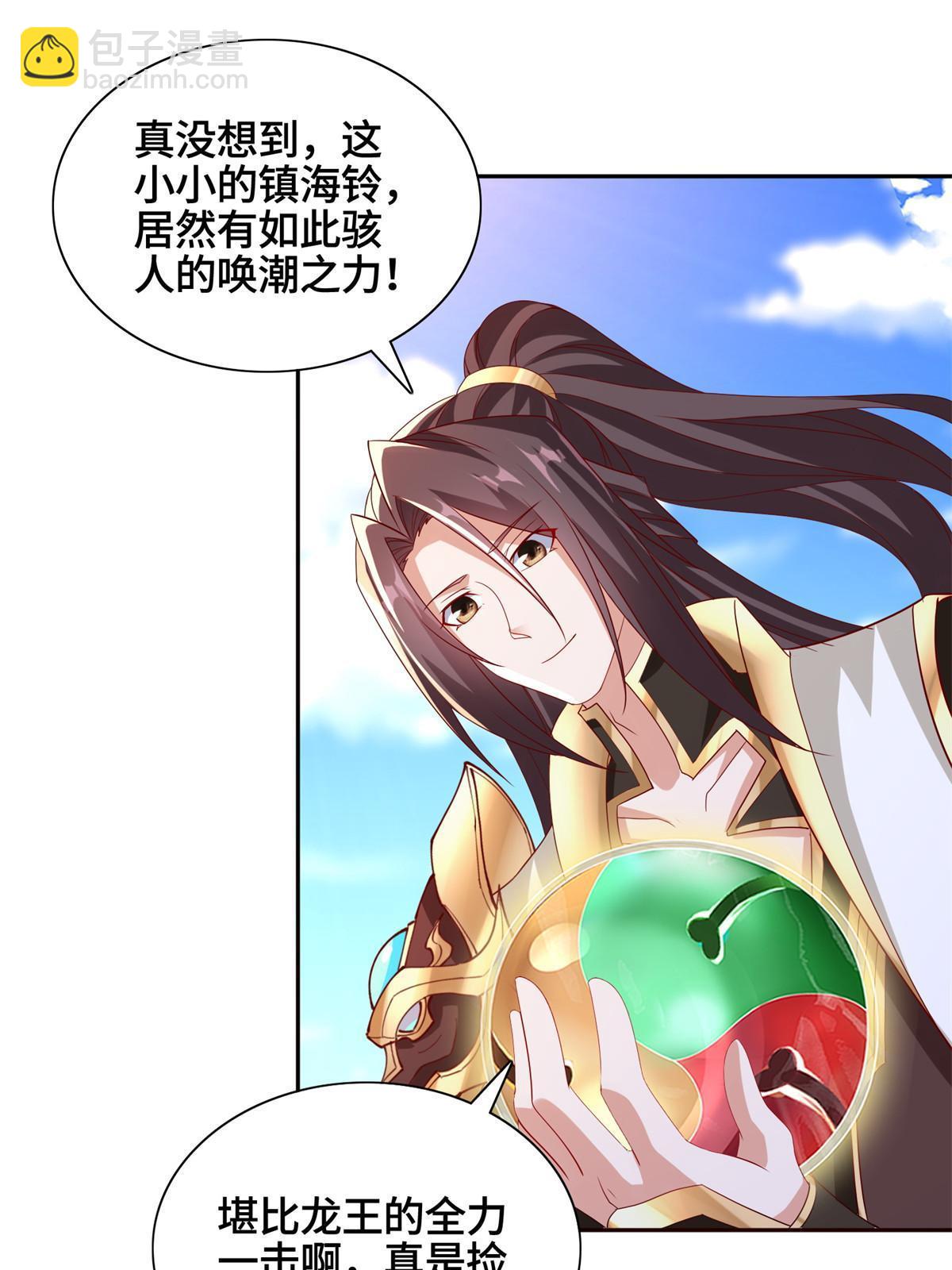 229 巫毒潮汐-第234话
