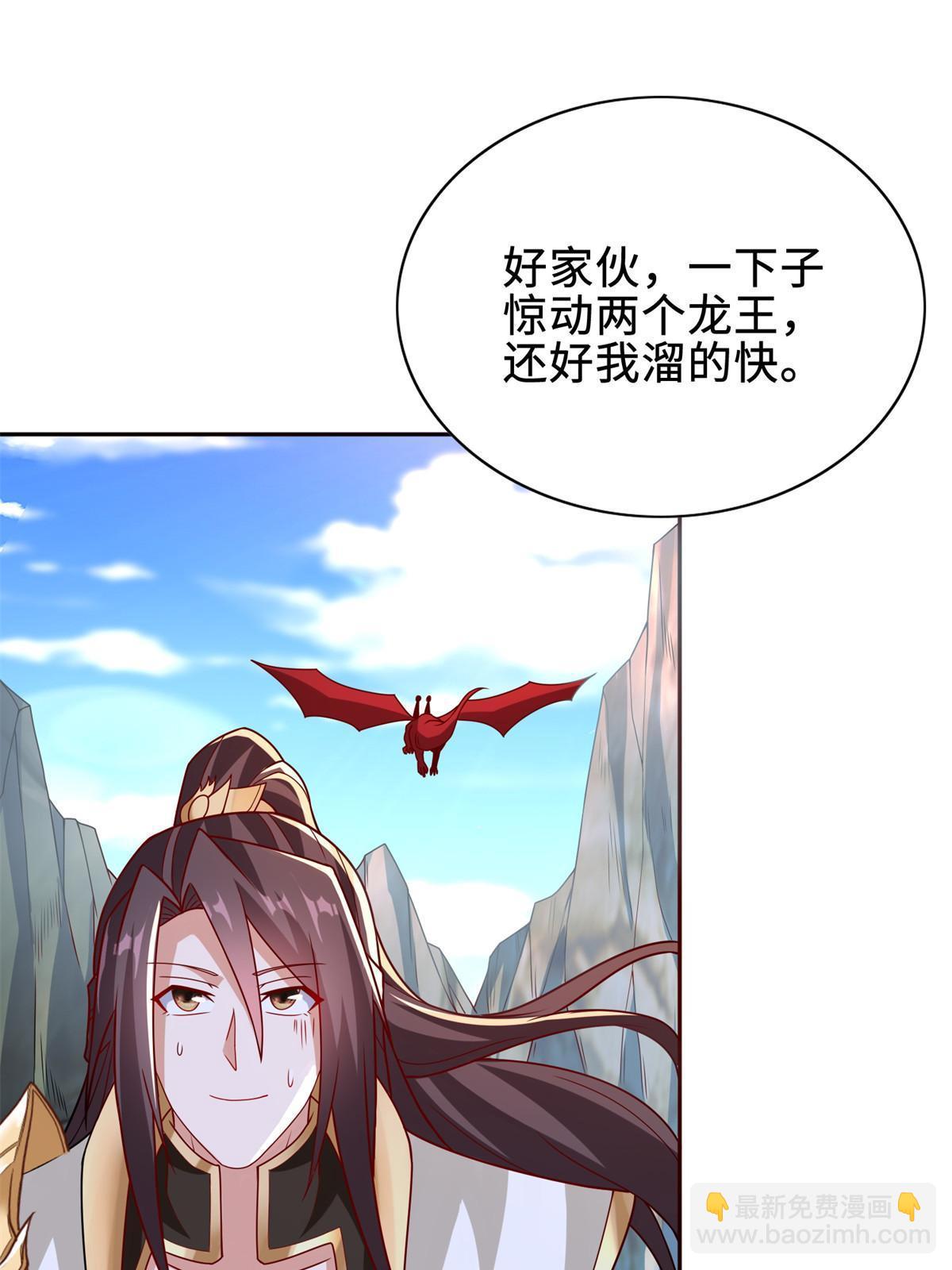 229 巫毒潮汐-第234话