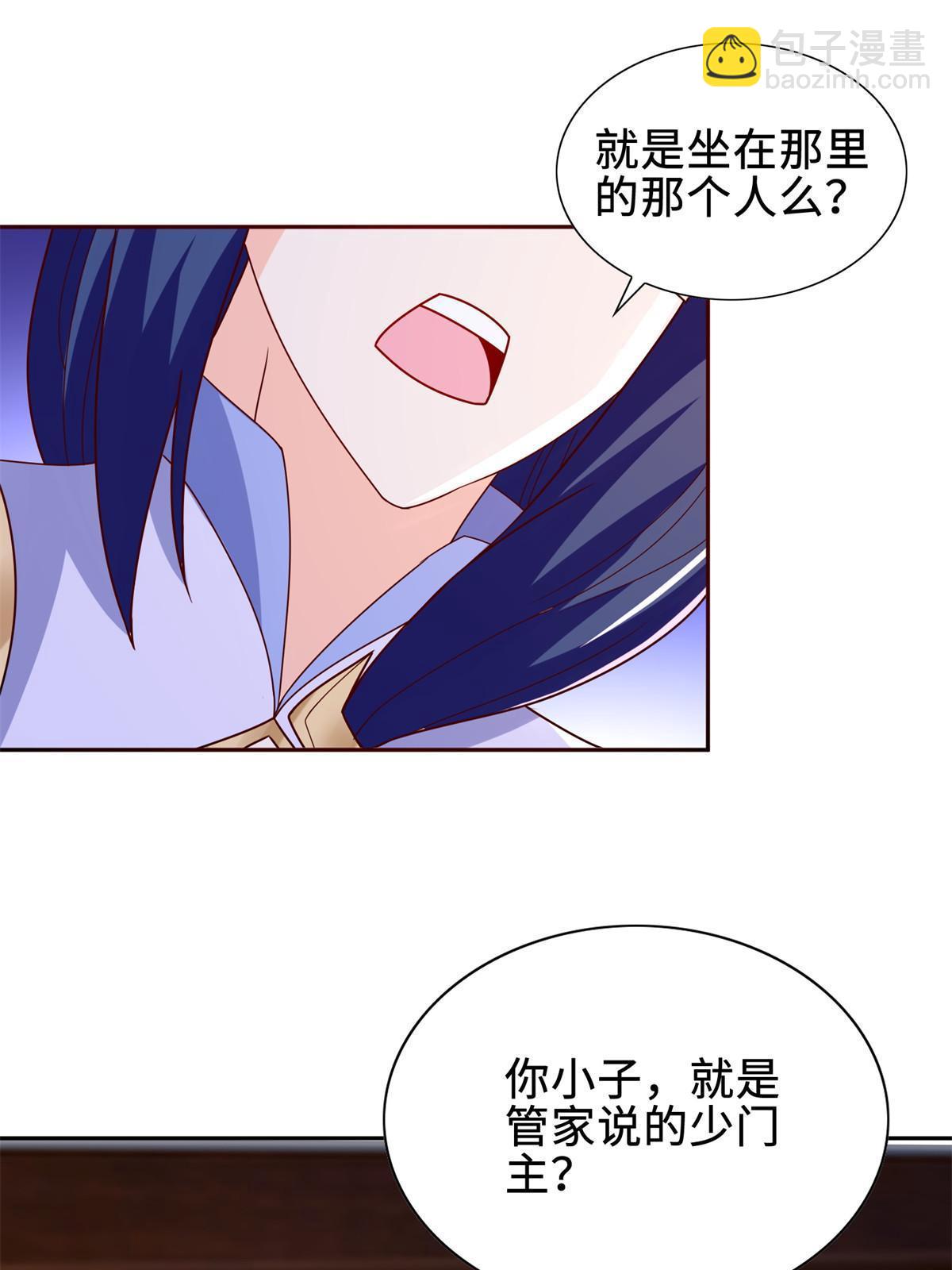 229 巫毒潮汐-第234话