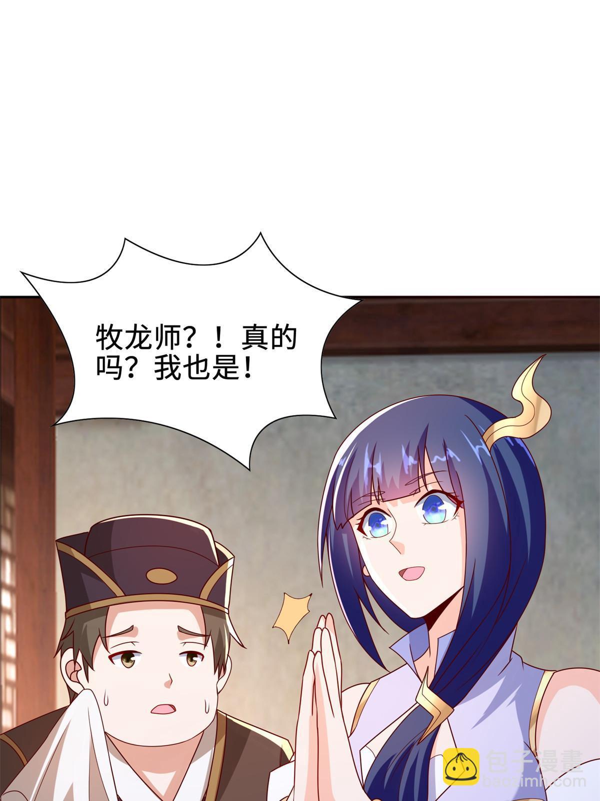 229 巫毒潮汐-第234话