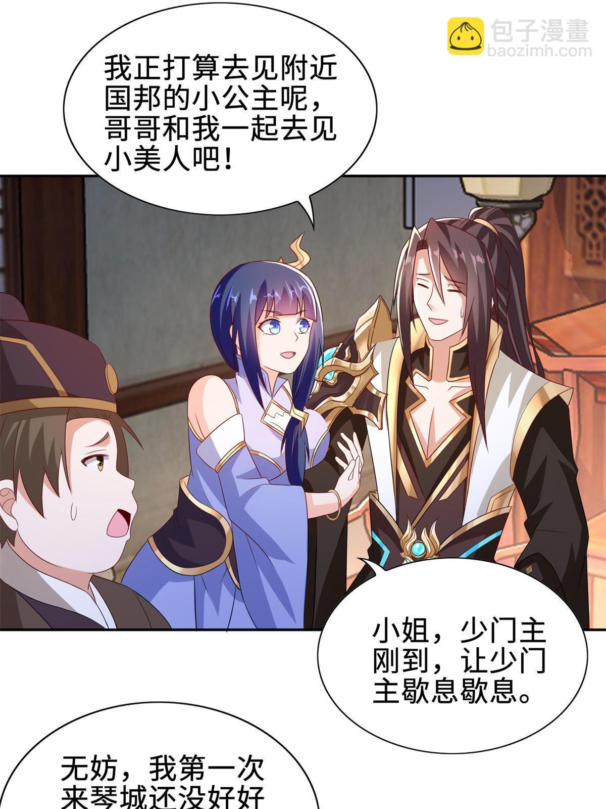 229 巫毒潮汐-第234话