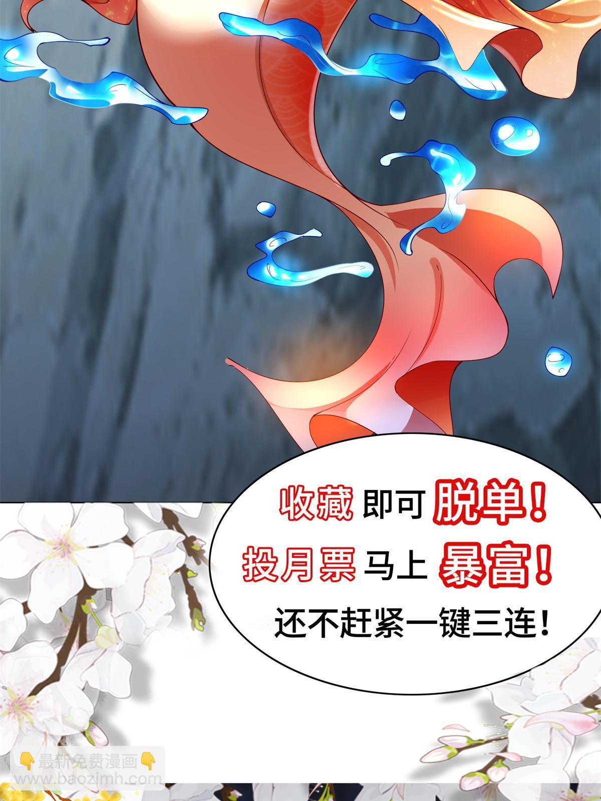 229 巫毒潮汐-第234话
