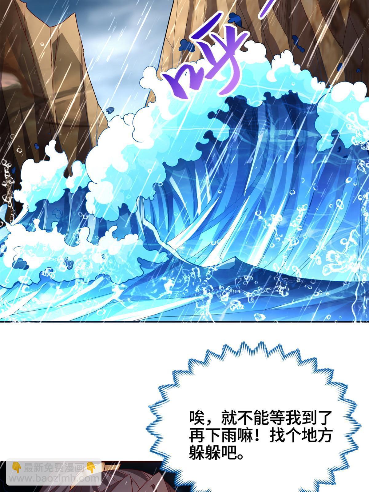 229 巫毒潮汐-第234话