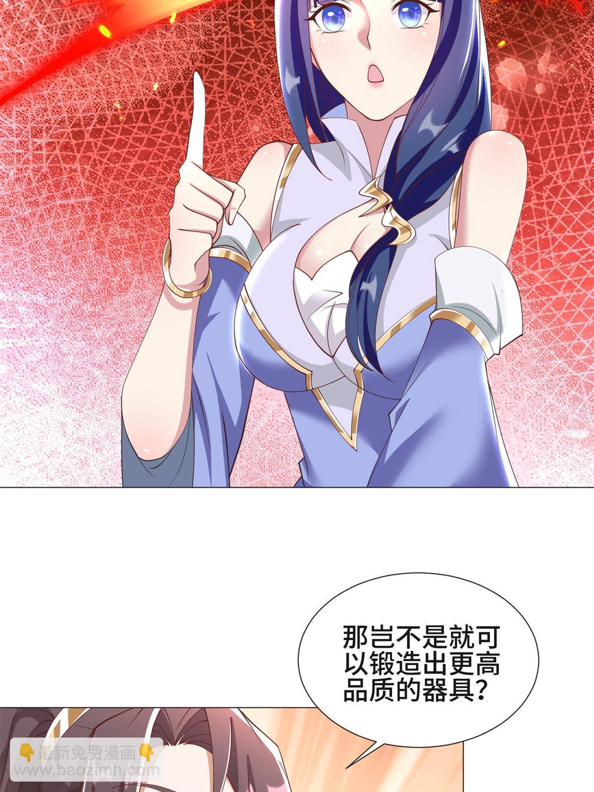 231 风晶蒲公英(1/2)-第236话