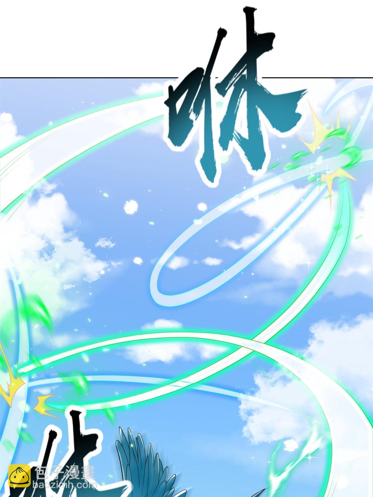 231 风晶蒲公英(1/2)-第236话