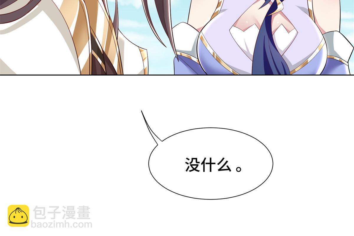 231 风晶蒲公英(1/2)-第236话