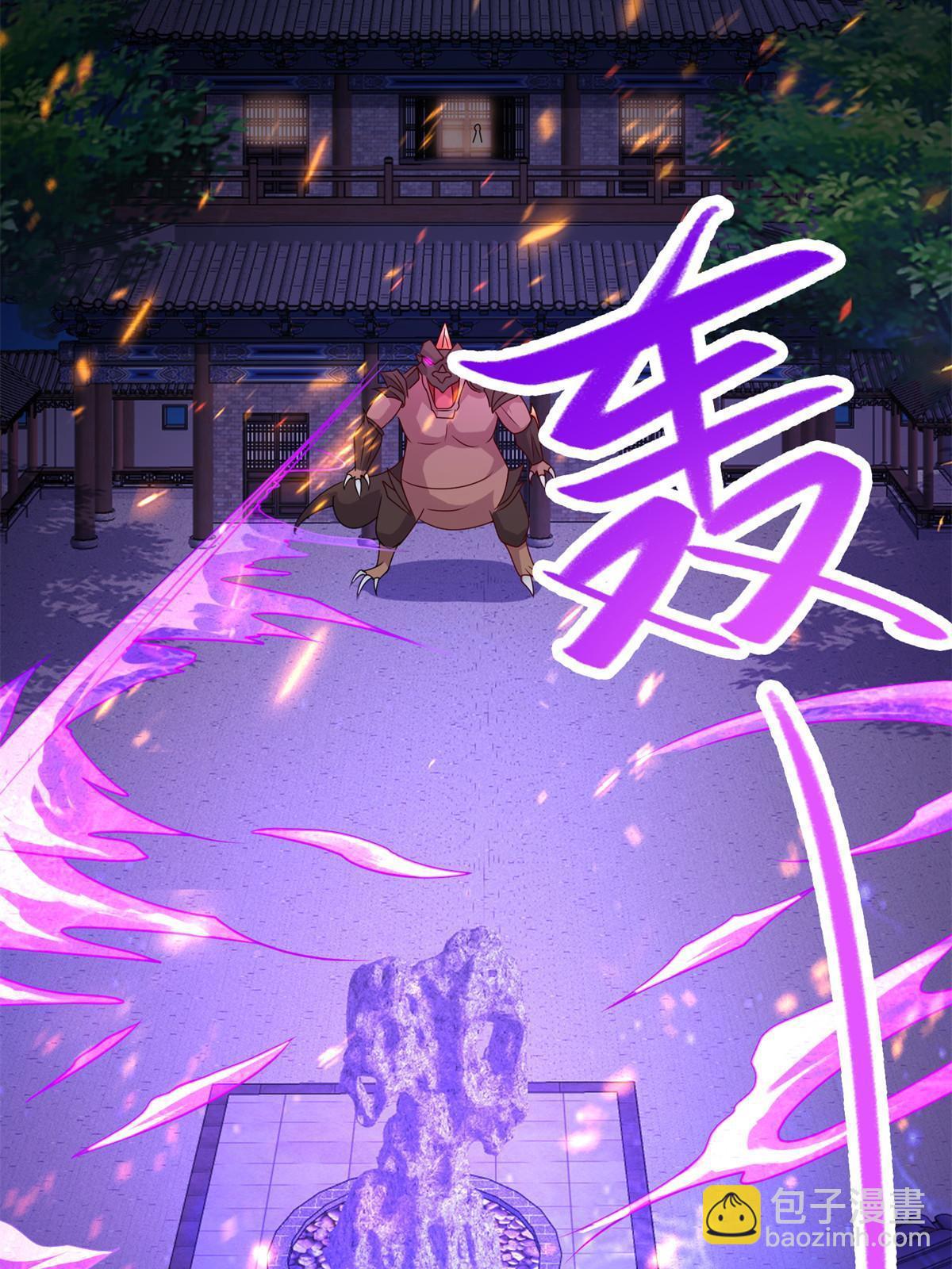 233 遭遇暗杀-第238话