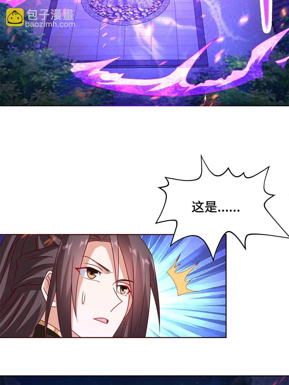 233 遭遇暗杀-第238话
