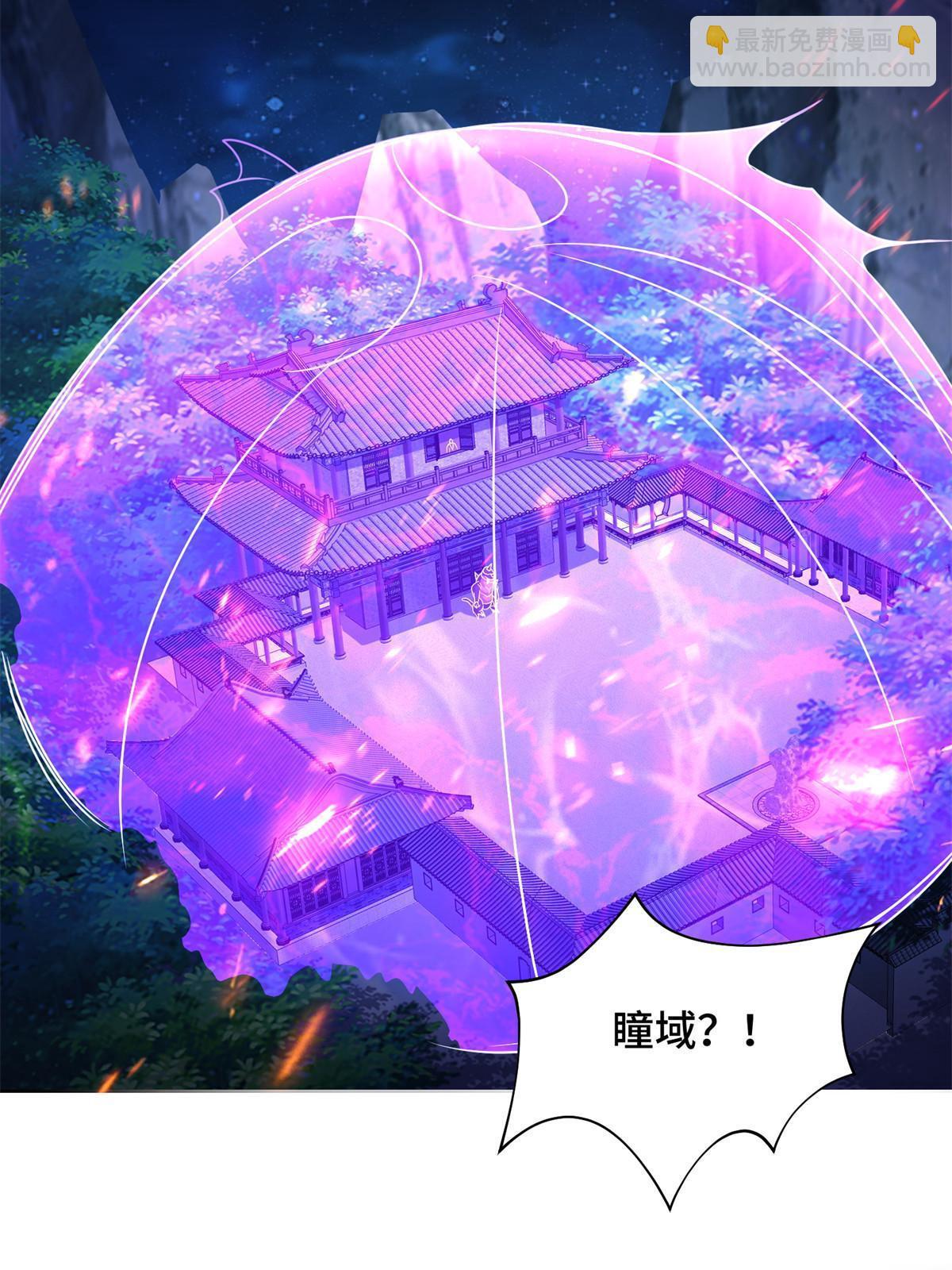 233 遭遇暗杀-第238话
