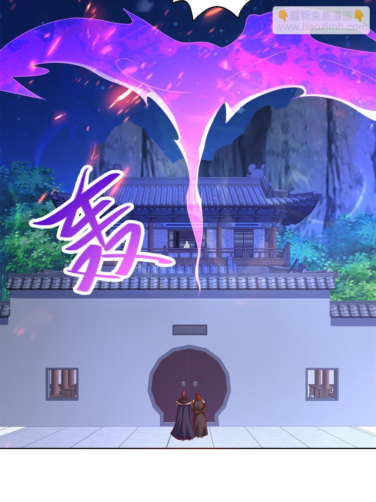 233 遭遇暗杀-第238话