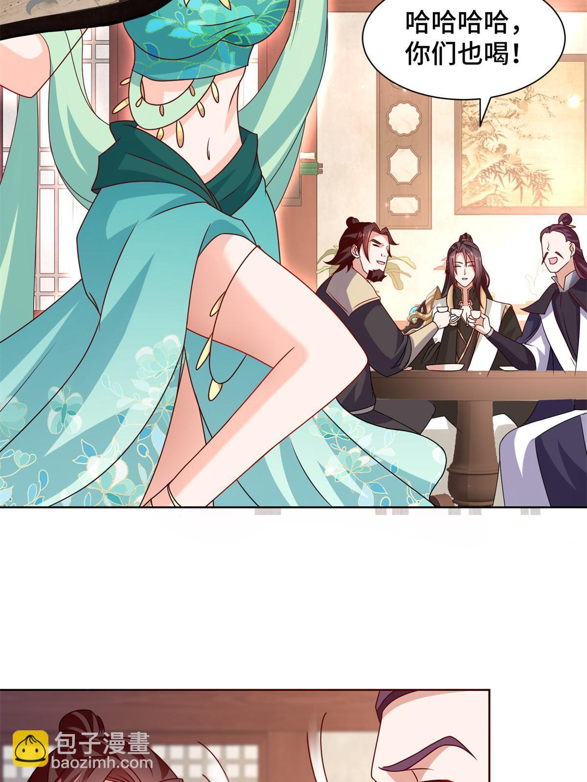 233 遭遇暗杀-第238话