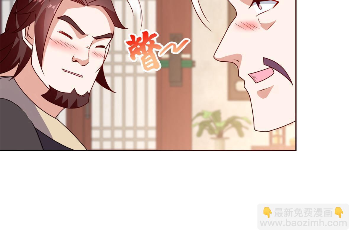 233 遭遇暗杀-第238话