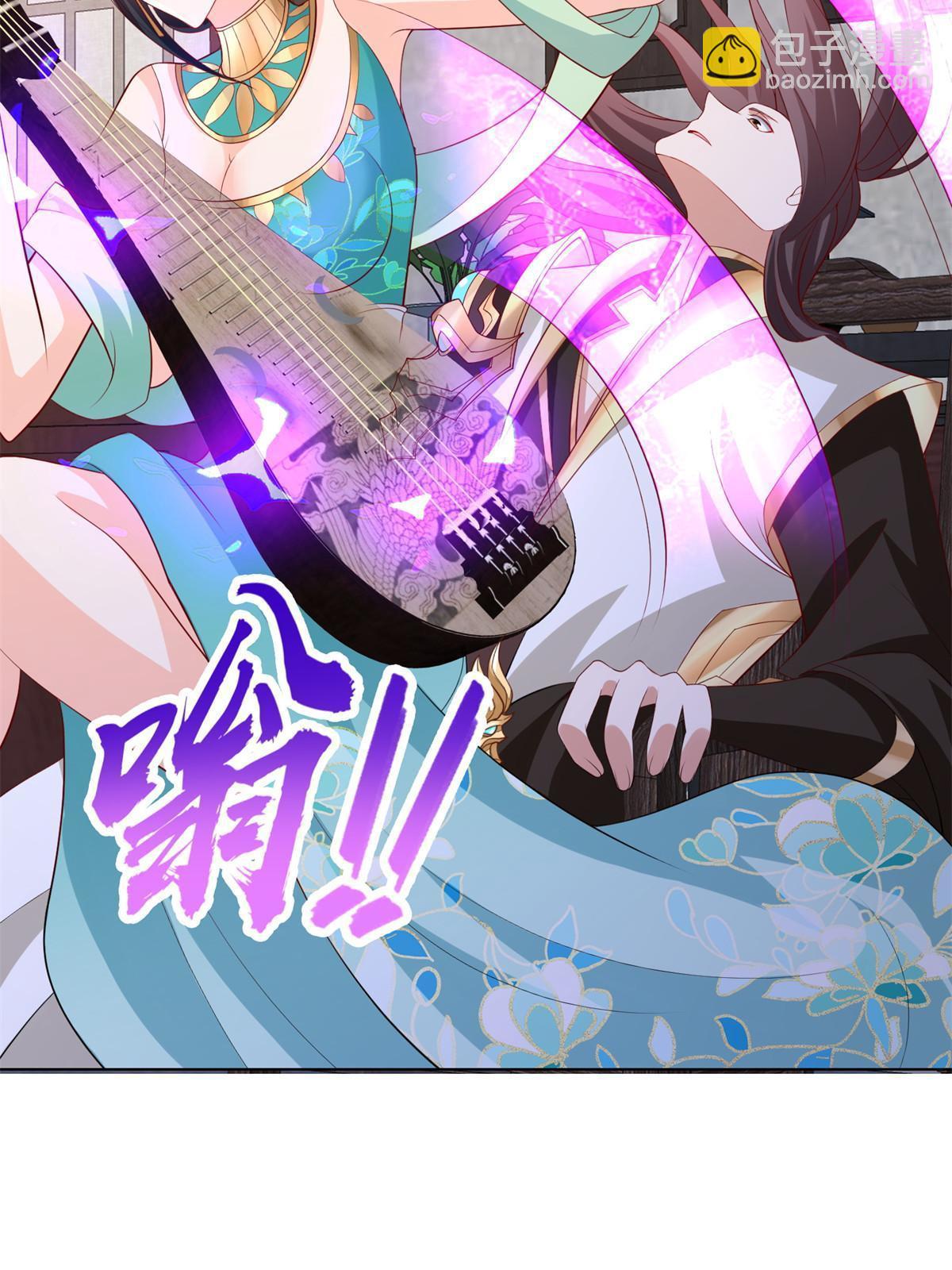 233 遭遇暗杀-第238话