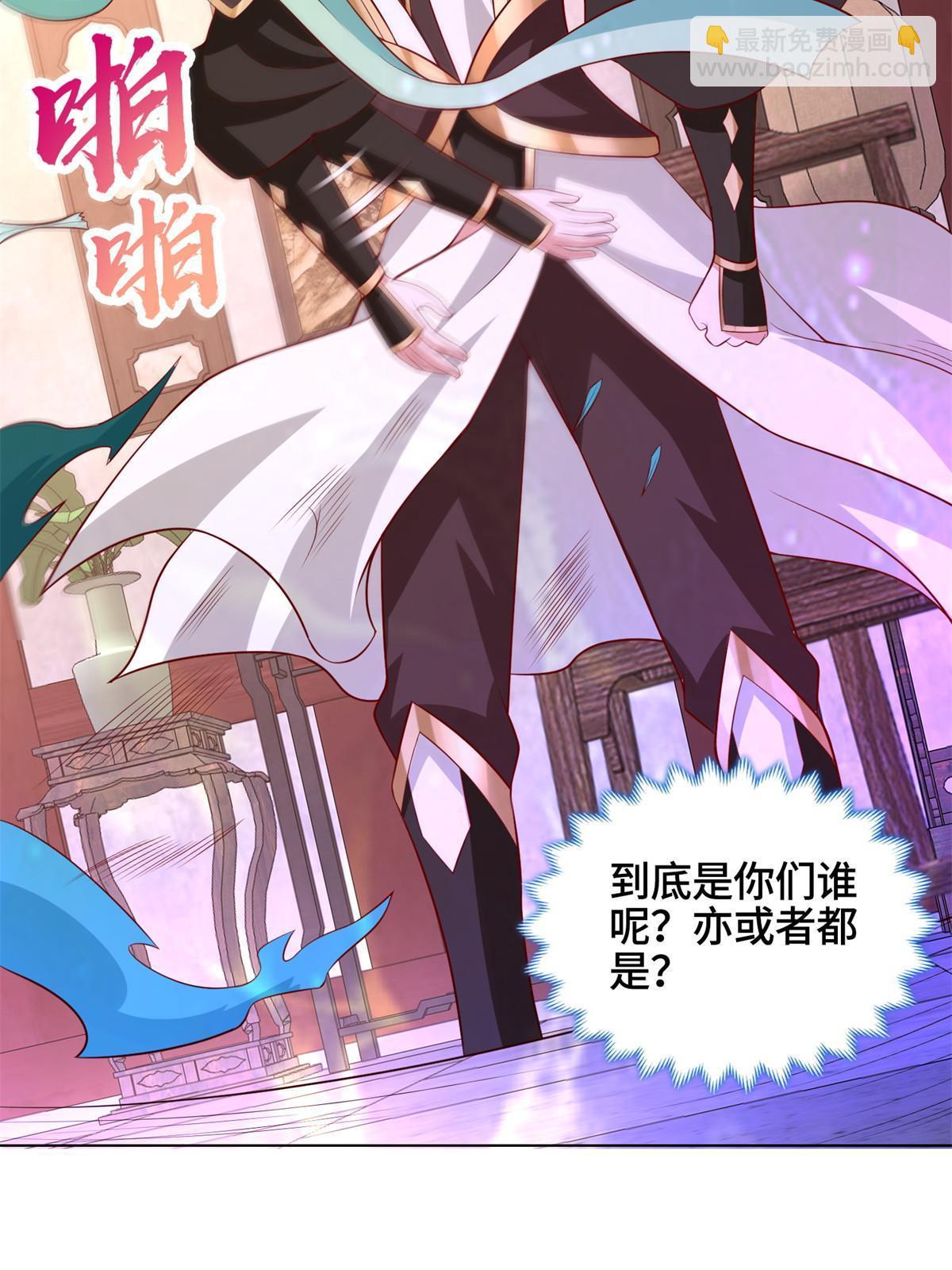233 遭遇暗杀-第238话