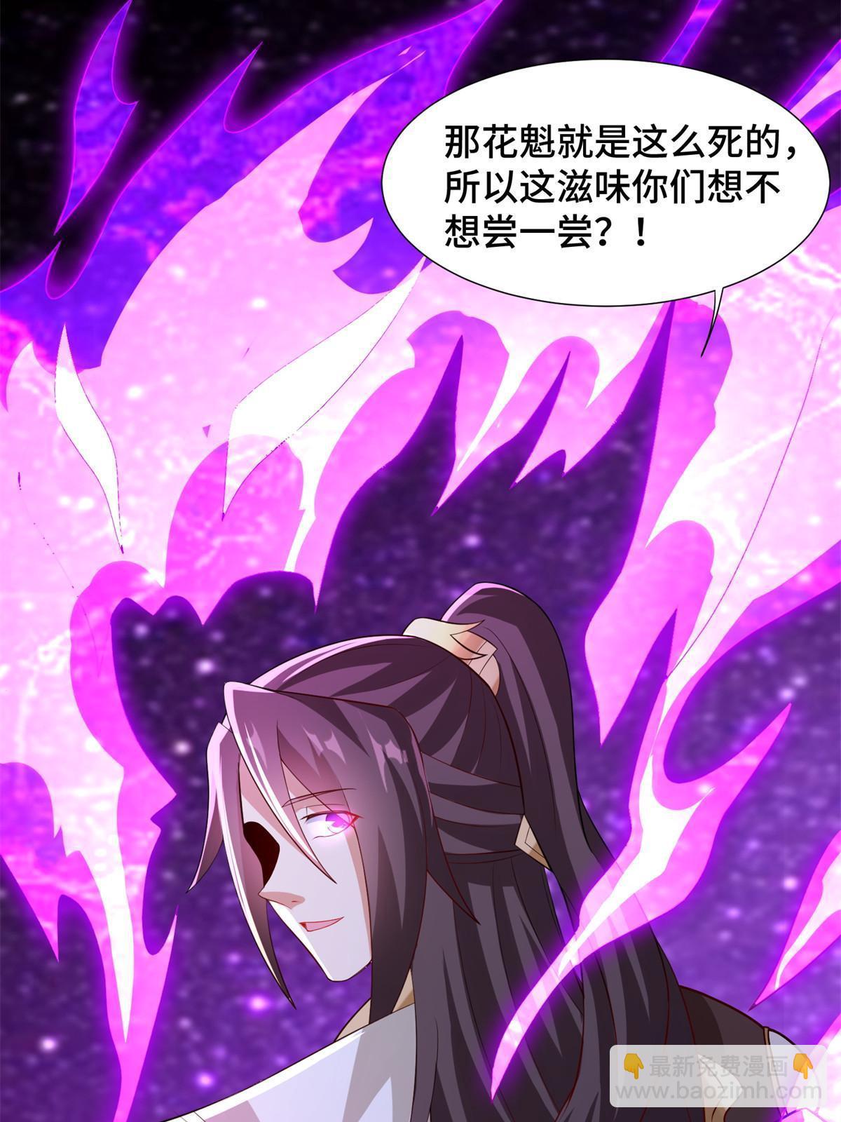 233 遭遇暗杀-第238话