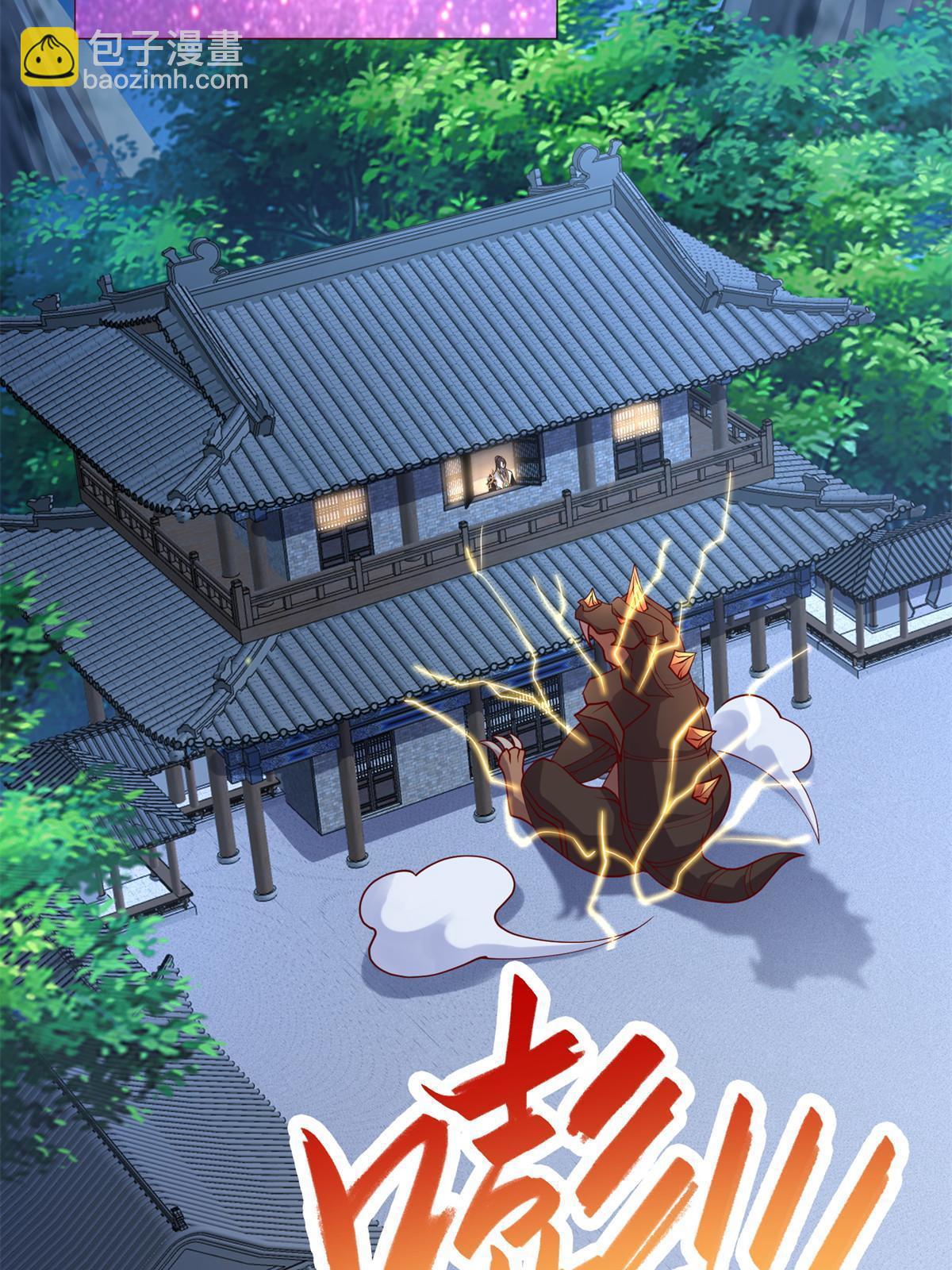 233 遭遇暗杀-第238话