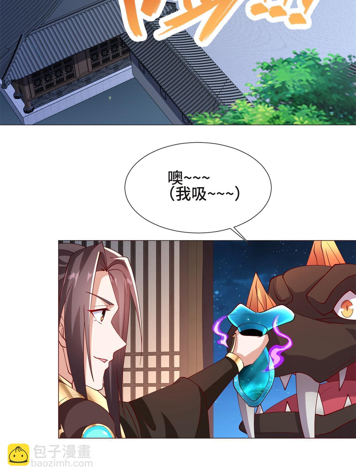 233 遭遇暗杀-第238话
