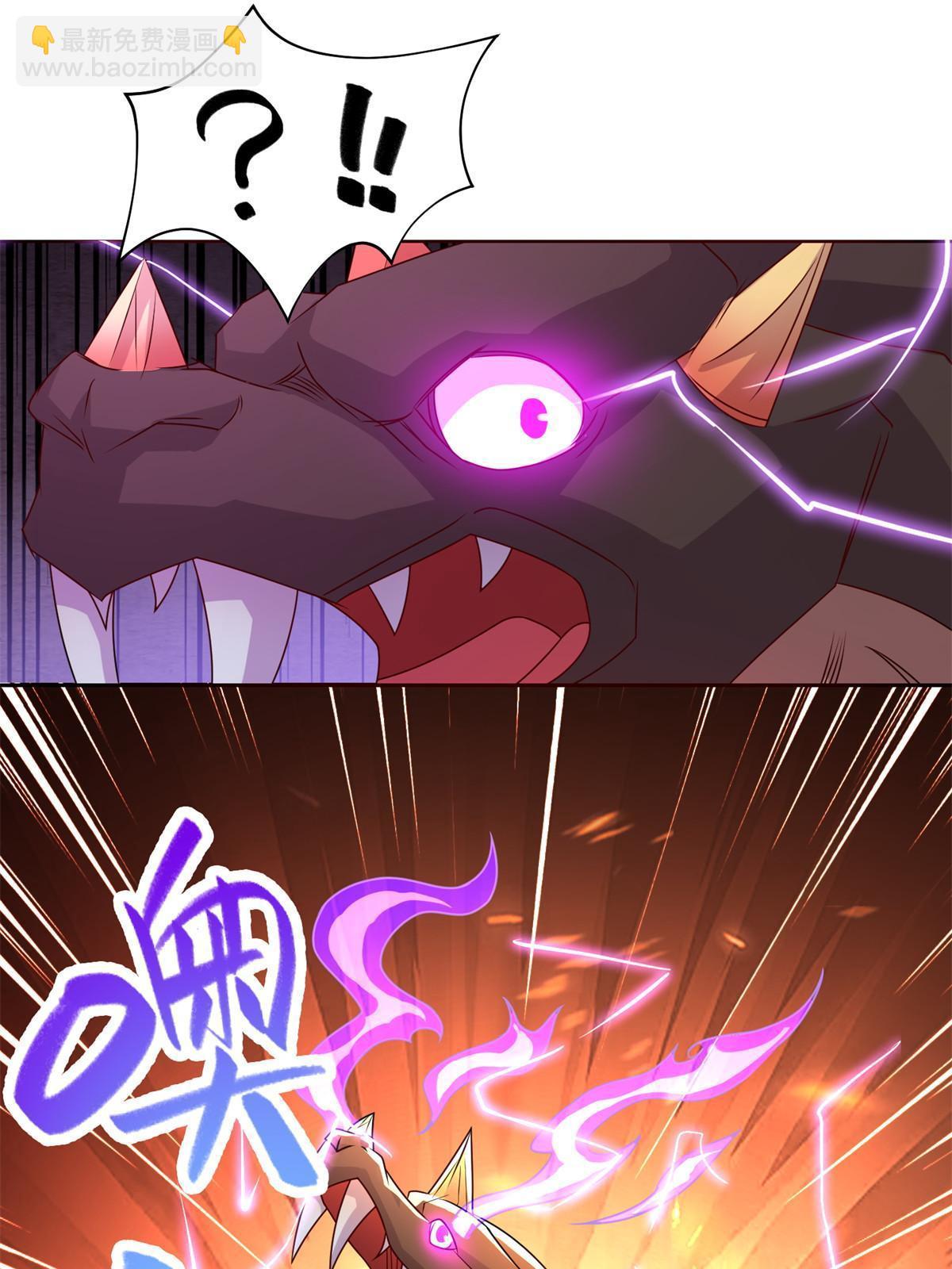 233 遭遇暗杀-第238话