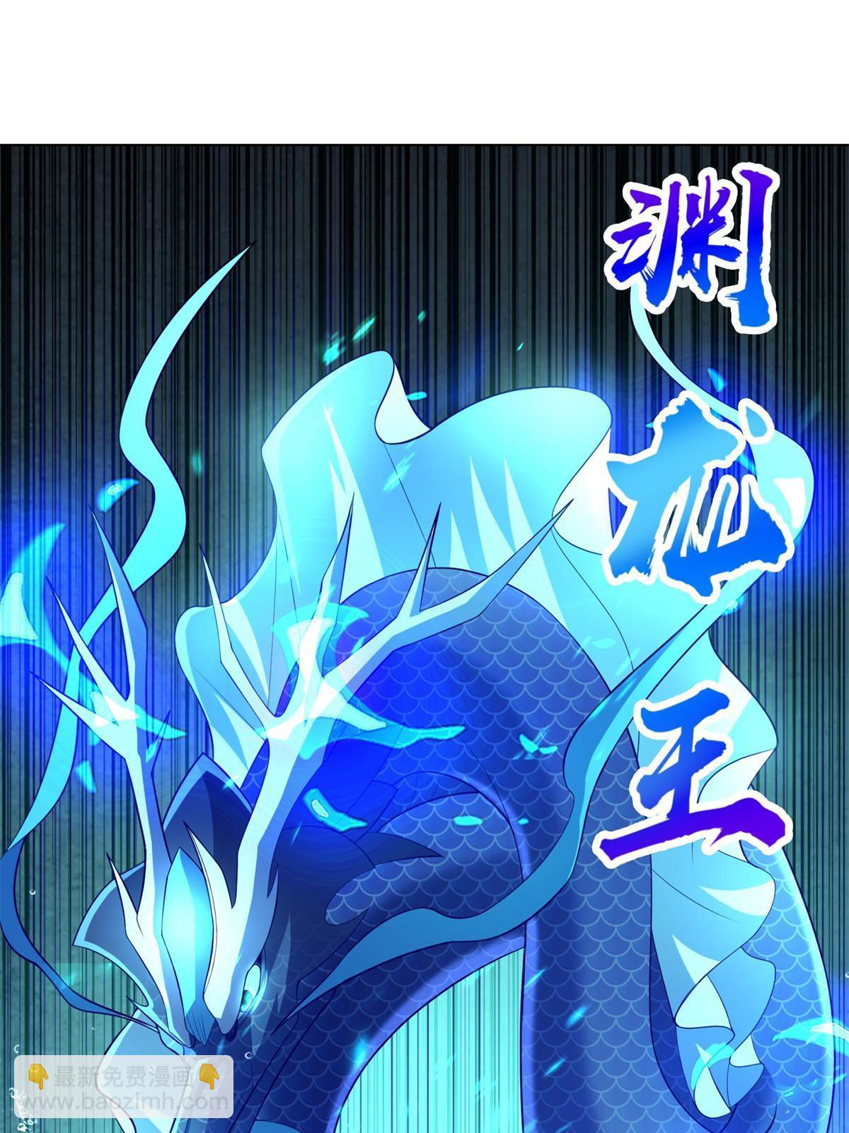 235 地脉火液(1/2)-第240话