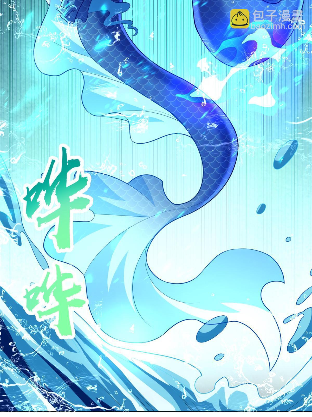 235 地脉火液(1/2)-第240话