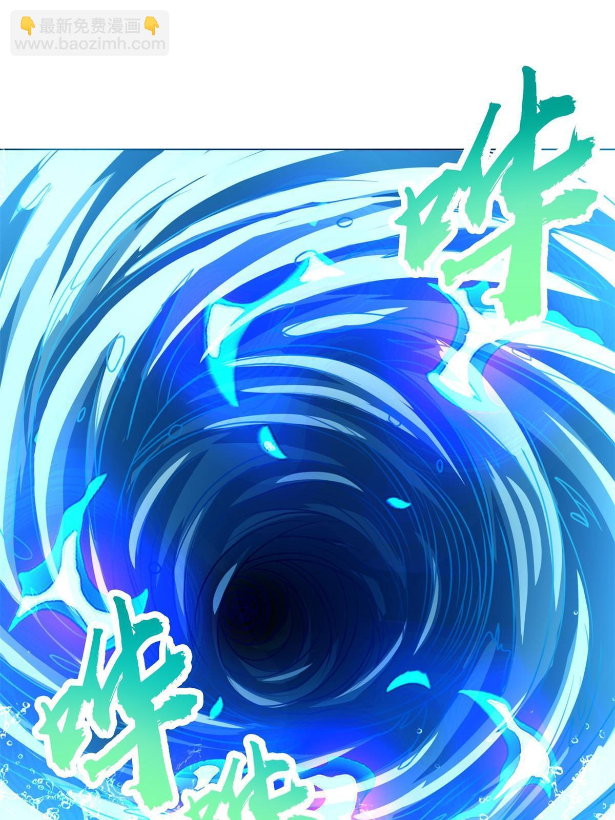 235 地脉火液(1/2)-第240话