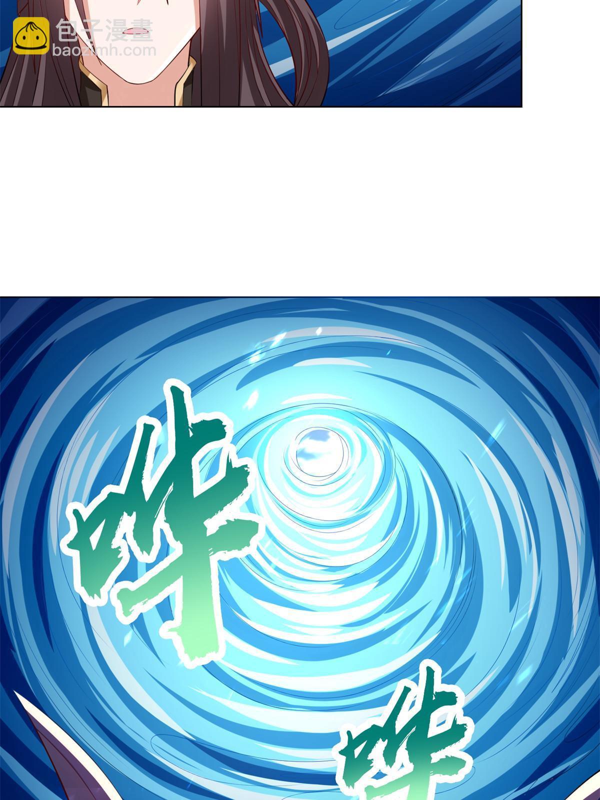 235 地脉火液(1/2)-第240话