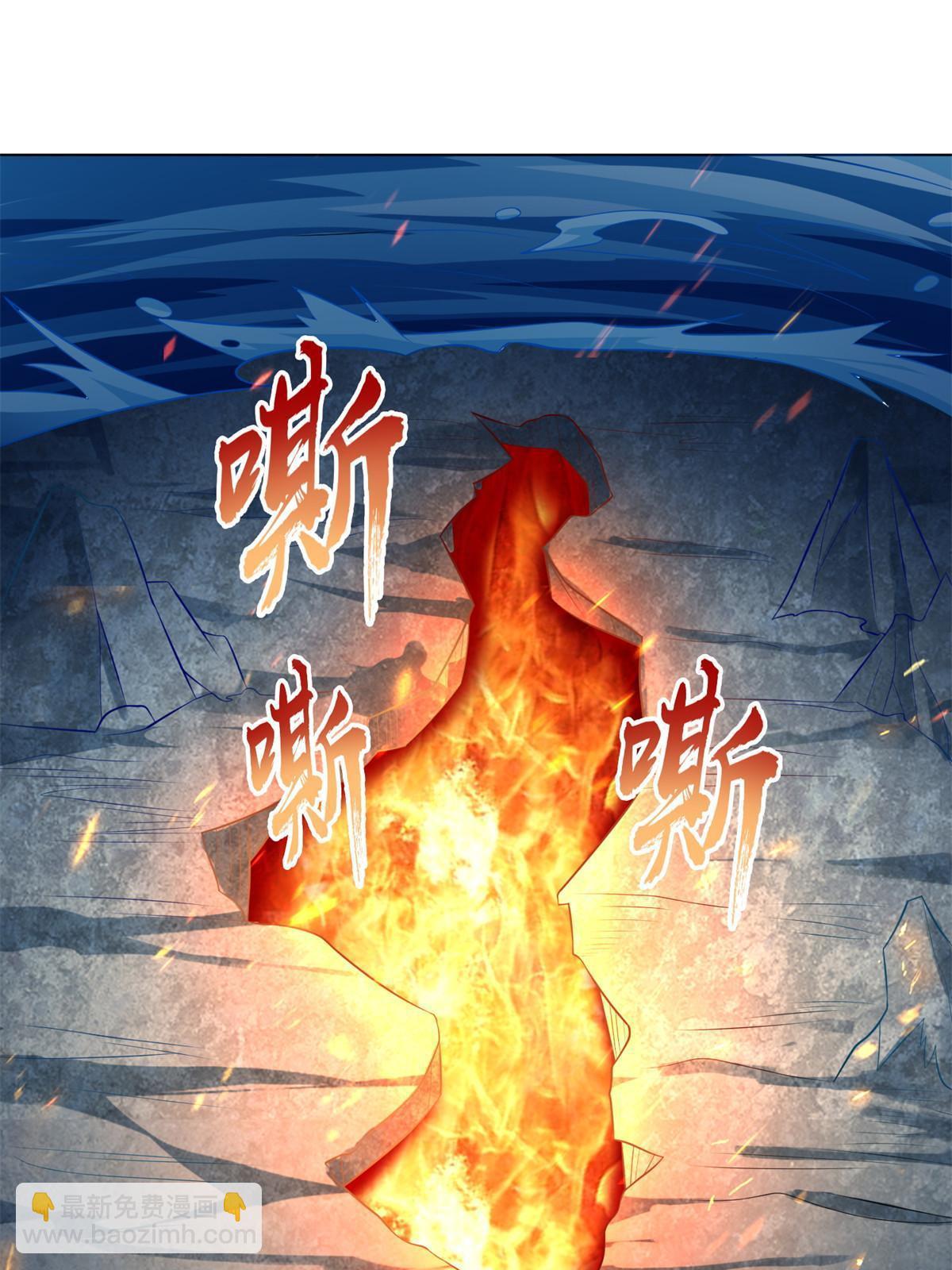 235 地脉火液(1/2)-第240话