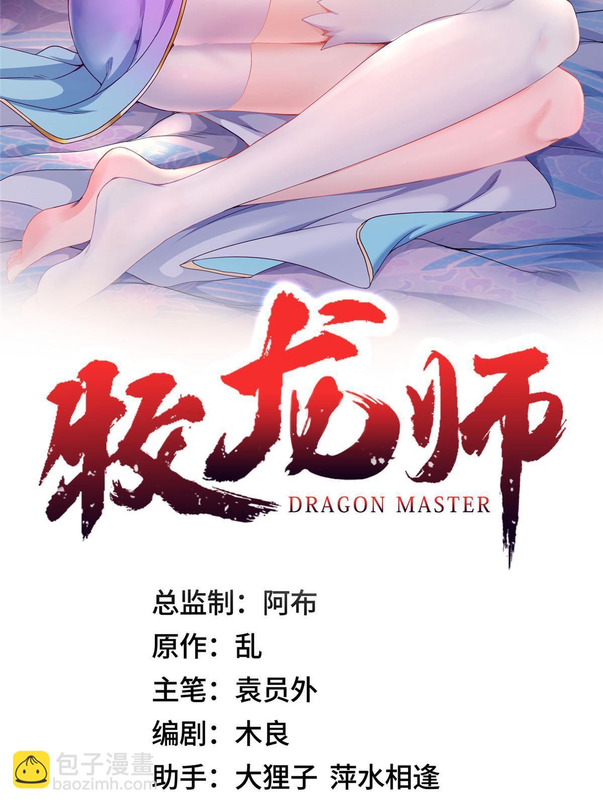 237 赵尹阁之死(1/2)-第242话
