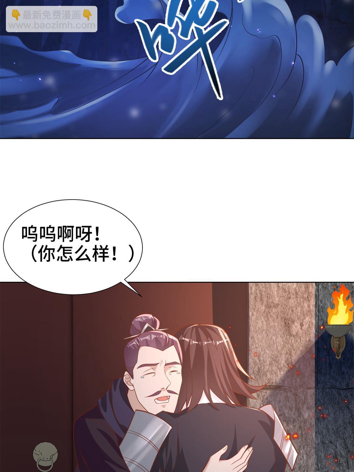 237 赵尹阁之死(1/2)-第242话