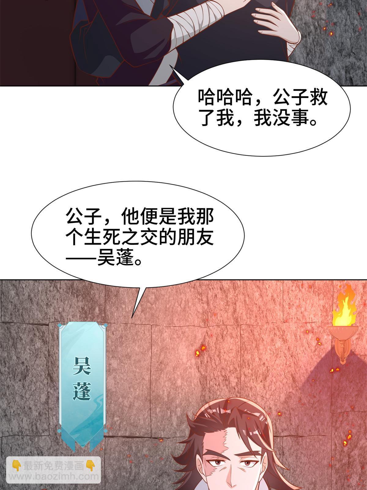 237 赵尹阁之死(1/2)-第242话