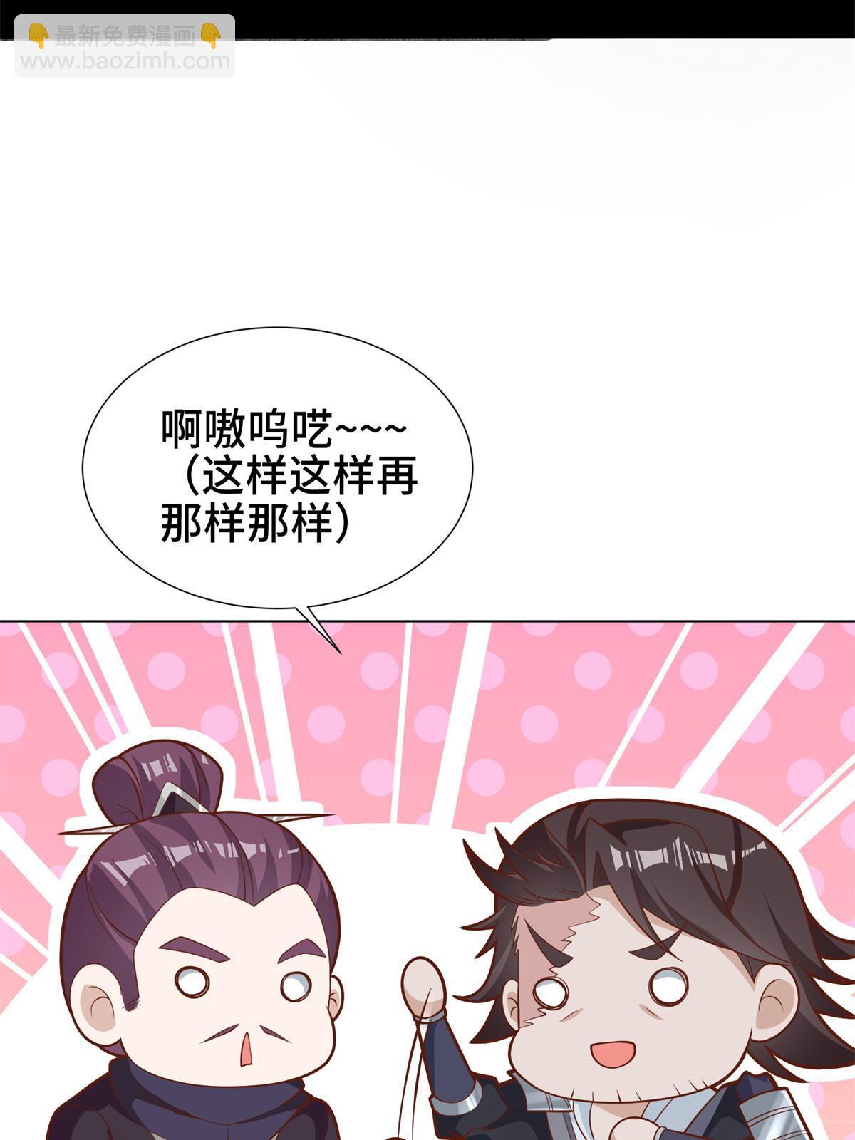 237 赵尹阁之死(1/2)-第242话