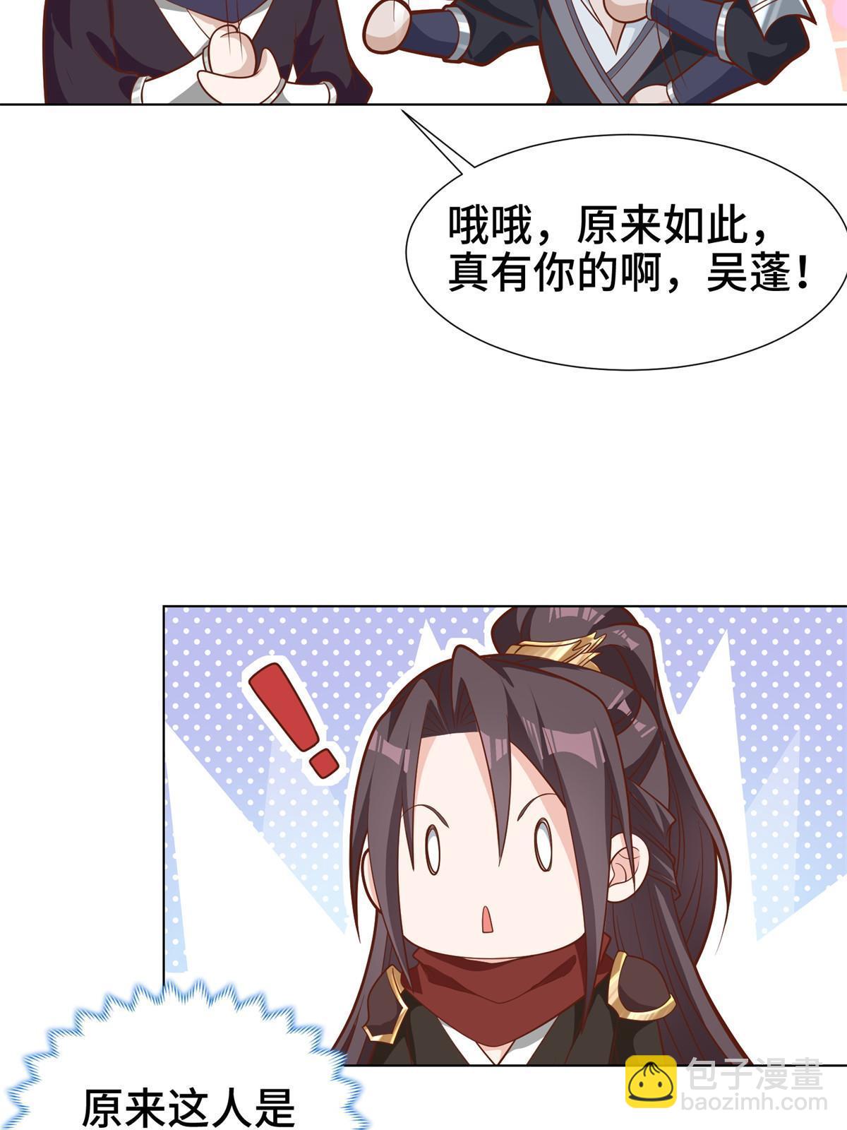 237 赵尹阁之死(1/2)-第242话